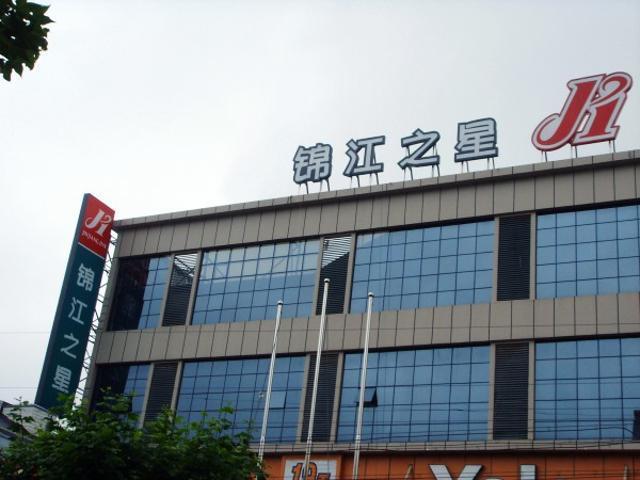 Jinjiang Inn Shanghai International Tourism Area Xiupu Road Exterior foto